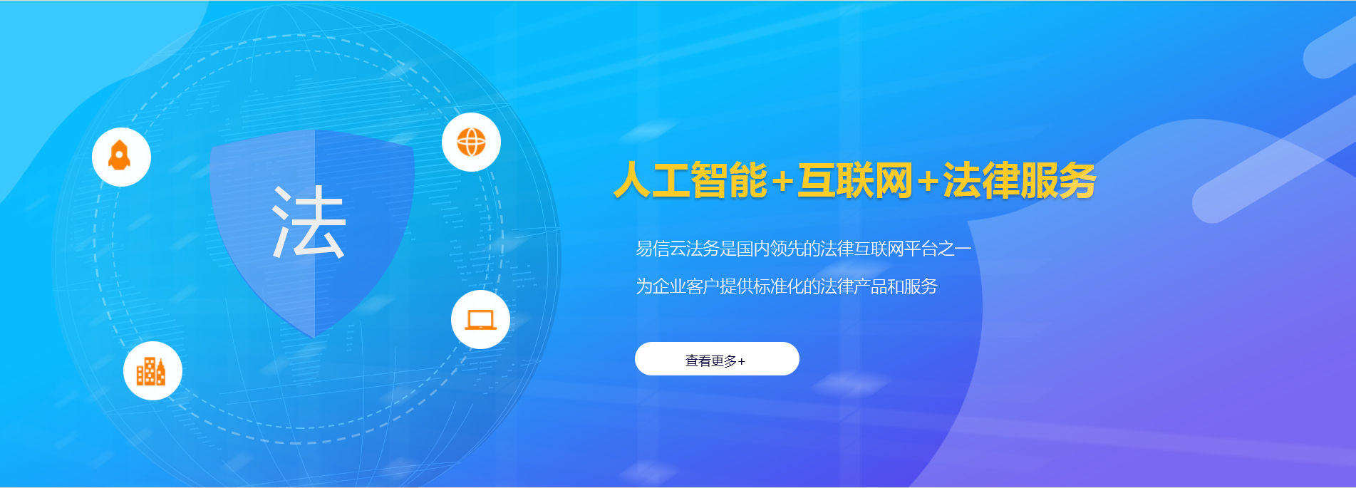 镇平律师在线咨询
