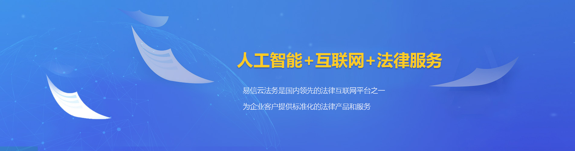 镇平律师在线咨询